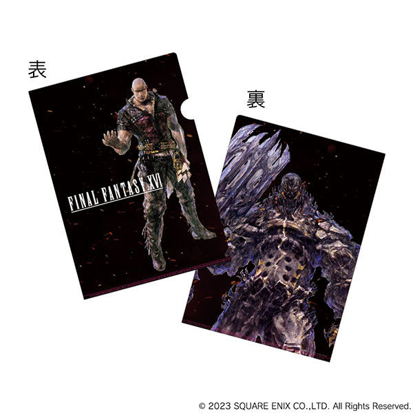 Fugo & Titan Folder | FFXVI