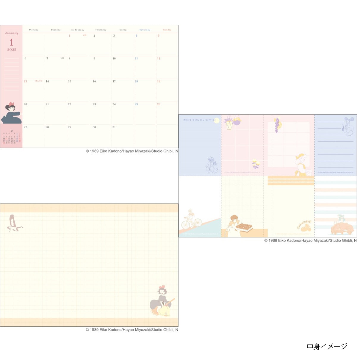 2025 Schedule Book V2 | Kiki's Delivery
