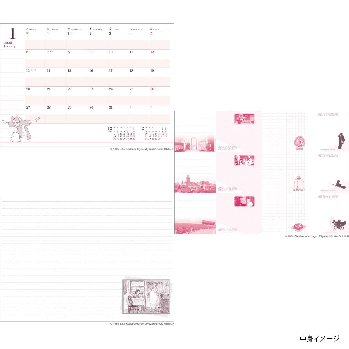 2025 Schedule Book V1 | Kiki's Delivery