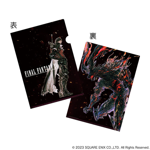 Clive & Ifrit Folder | FFXVI