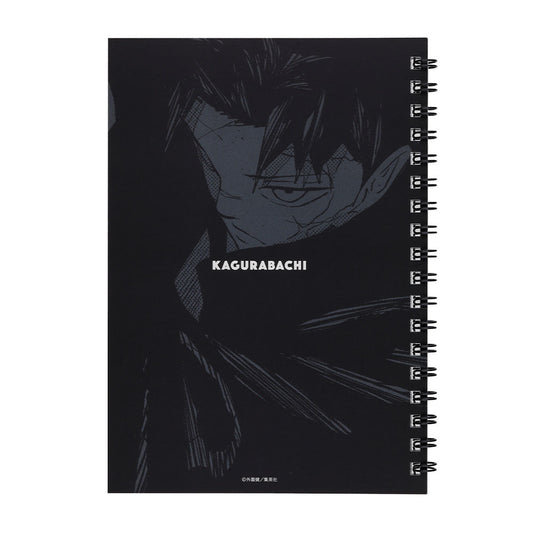 Ring Notebook | Kagurabachi