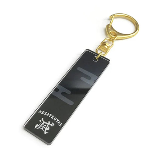 Demon Slayer Bar Keychain 05. | Demon Slayer