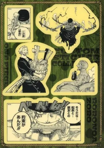 One Piece Custom Sticker