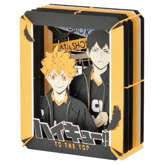 Haikyuu Paper Theater | Haikyuu