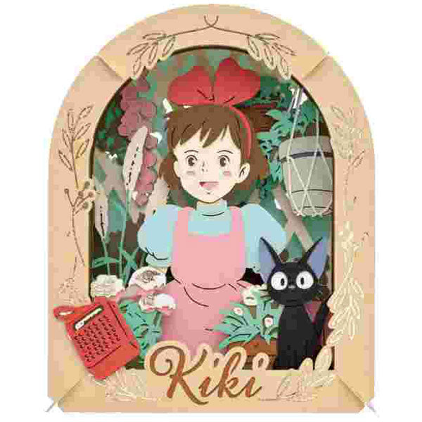 Kiki Paper Theater PT-330X | Kiki's Delivery Service