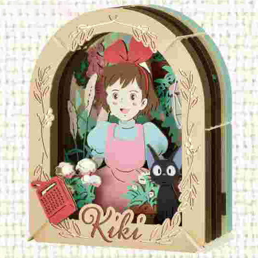 Kiki Paper Theater PT-330X | Kiki's Delivery Service
