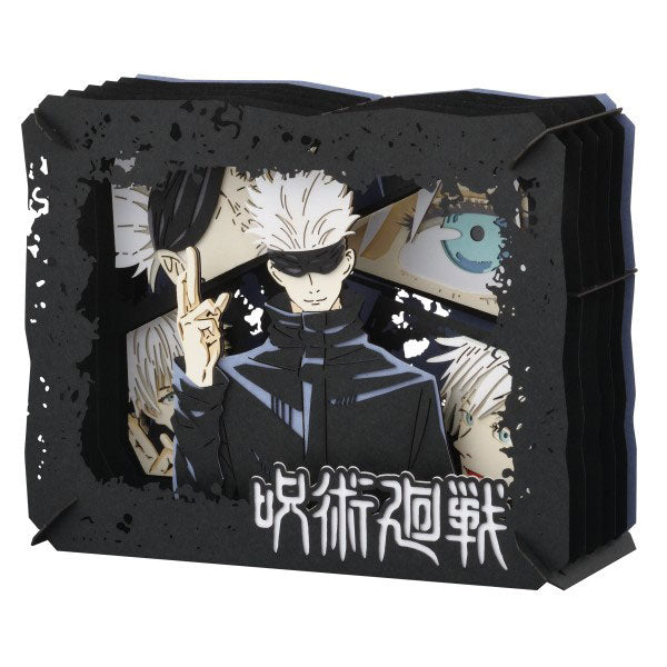 Gojo Satoru Paper Theater | Jujutsu Kaisen