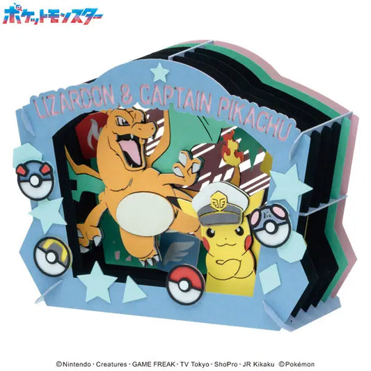 Captain Pikachu & Charizard Paper Theater | Pokemon
