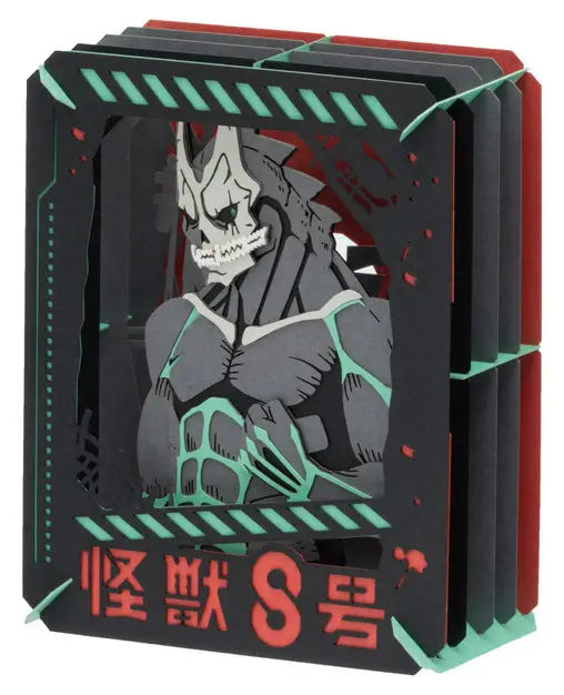 Kaiju No. 8 Paper Theater | Kaiju No. 8
