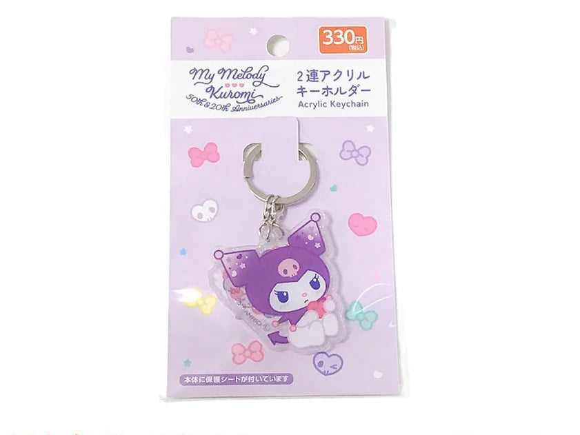 Kuromi Rubber Keychain | Hello Kitty