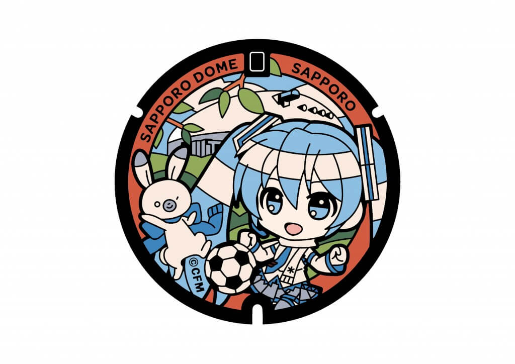 Snow Miku Keychain - (Sapporo Dome)