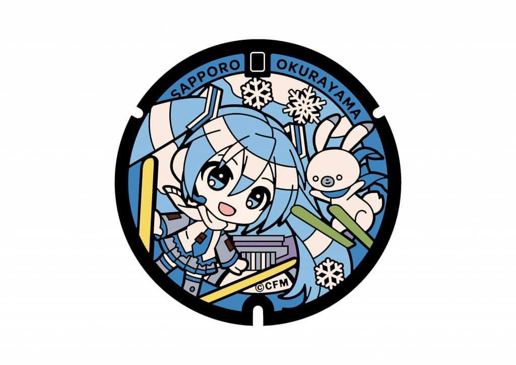 Snow Miku Keychain - ( Okurayama )