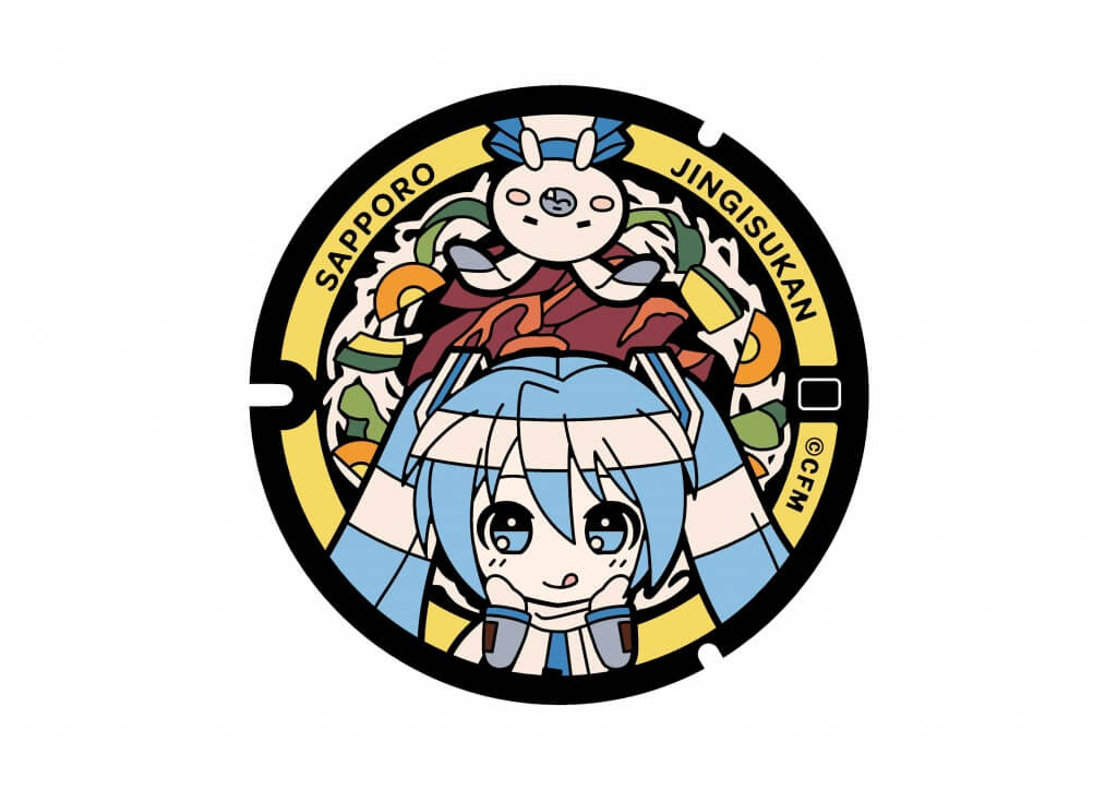 Snow Miku Keychain - (Susukino Station)