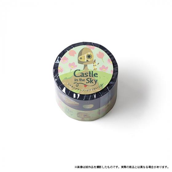 Castle in the Sky Masking Tape