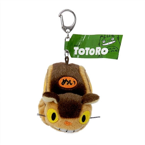 Fluffy Cat Bus Keychain | My Neighbor Totoro