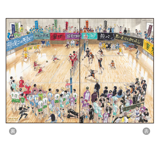 Series Finale Commemorative Memorial Notebook | Haikyu!!