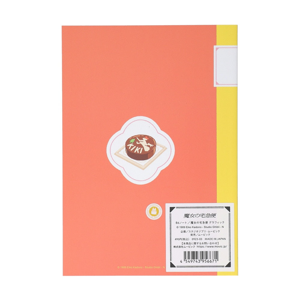 Jiji Notebook | Kiki's Delivery Service