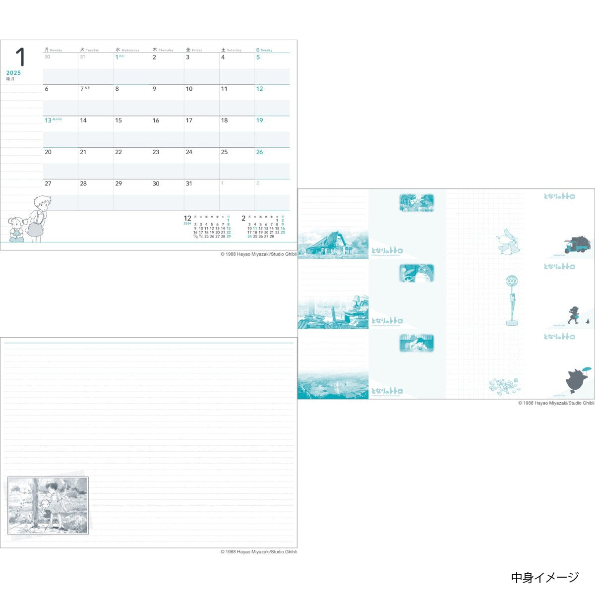 2025 Schedule Book | My Neighbor Totoro