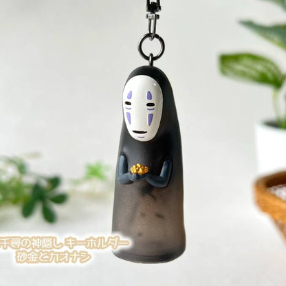 No Face Keychain | Spirited Away