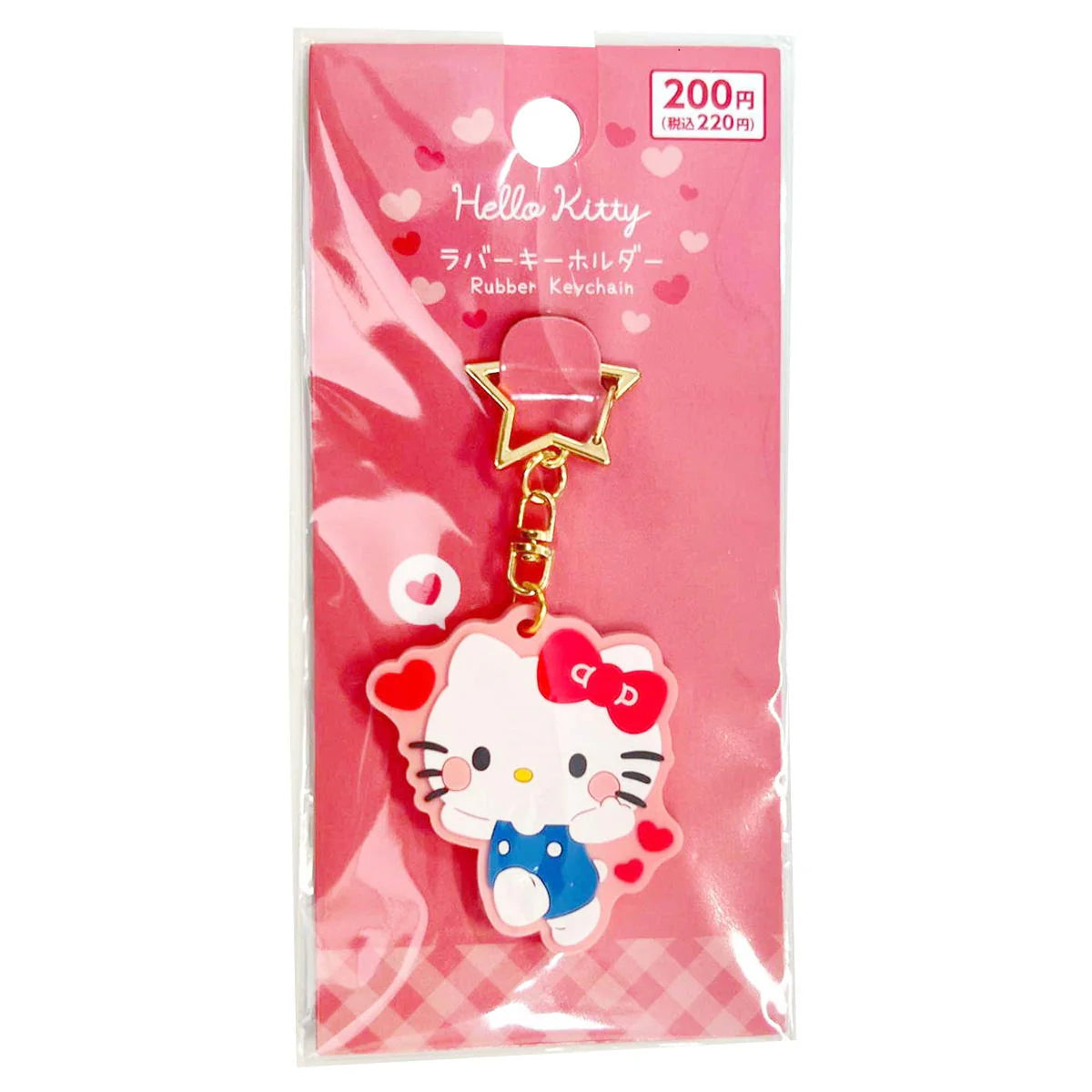 Hello Kitty Rubber Keychain | Hello Kitty