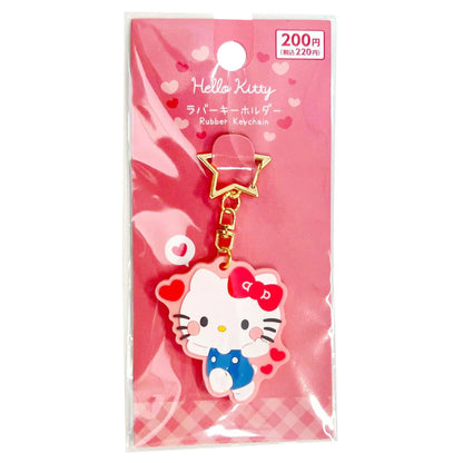 Hello Kitty Rubber Keychain | Hello Kitty