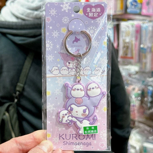 Kuromi Rubber Keychain