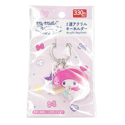 My Melody Rubber Keychain | Hello Kitty