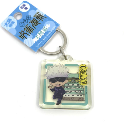 jjk osaka castle keychain