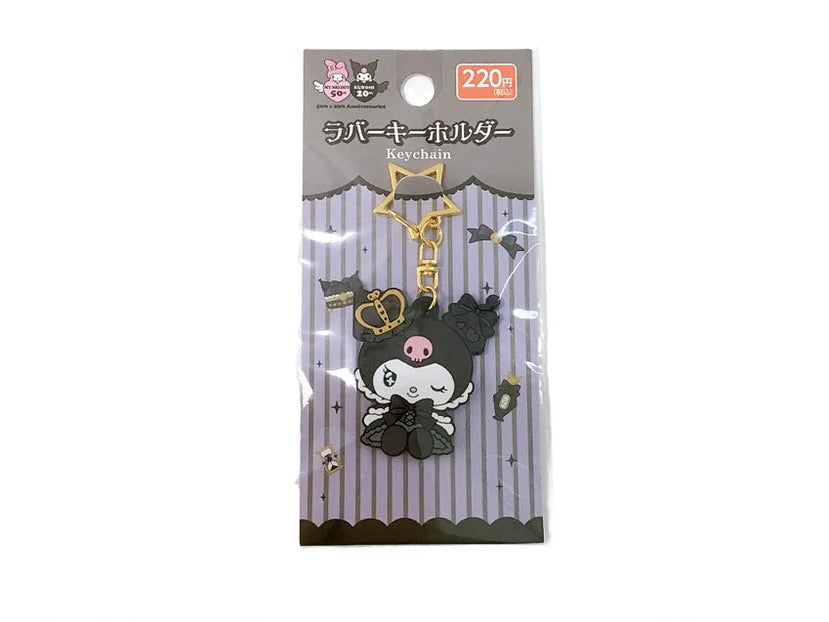 Kuromi Rubber Keychain V2 | Hello Kitty