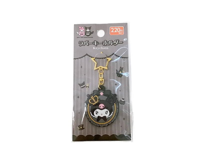 Kuromi Rubber Keychain V1 | Hello Kitty