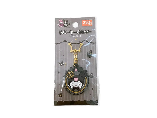 Kuromi Rubber Keychain V1 | Hello Kitty