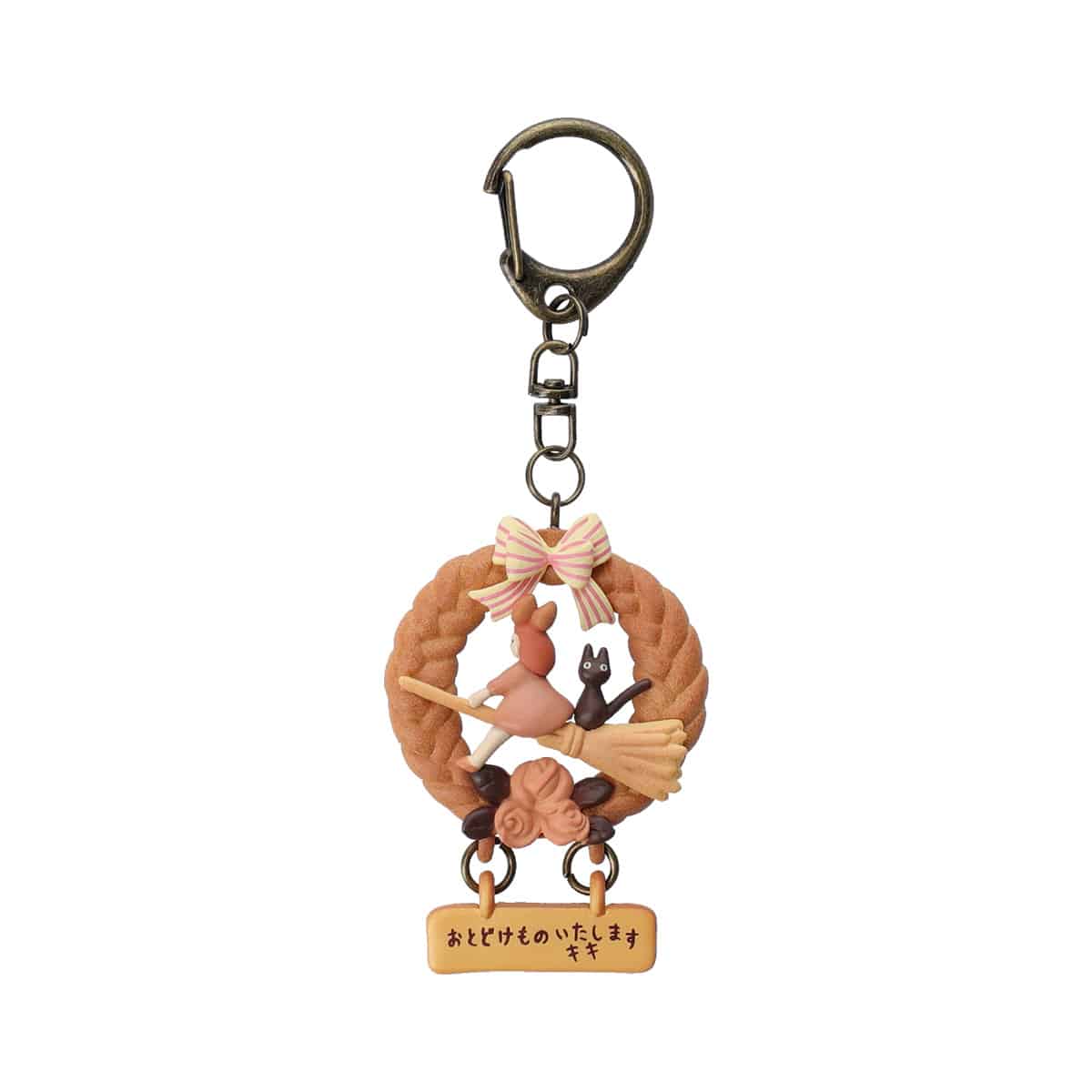 Kiki Keychain | Kiki's Delivery Service