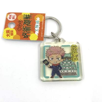 jjk osaka castle keychain