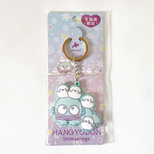 Hangyodon Rubber Keychain