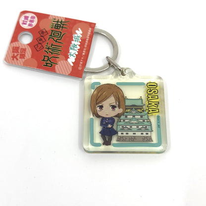 jjk osaka castle keychain