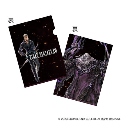 Sid & Ramu Folder | FFXVI