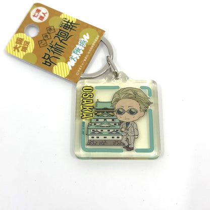 jjk osaka castle keychain