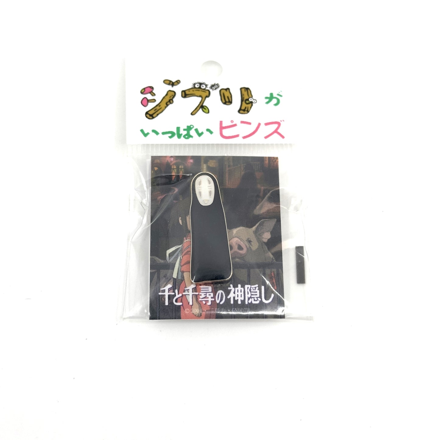 No face Pin | Spirited Away