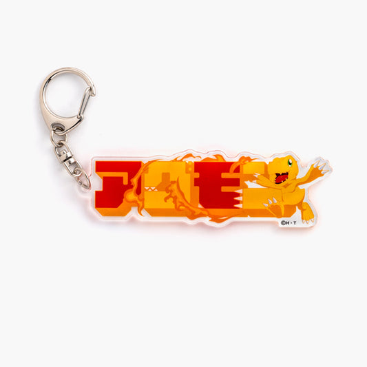 Agumon Katakana Acrylic Keychain
