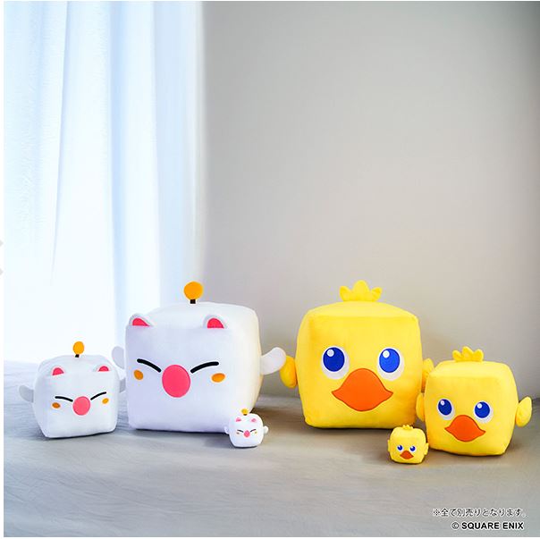 Final Fantasy  Chocobo L Size Cube Plush