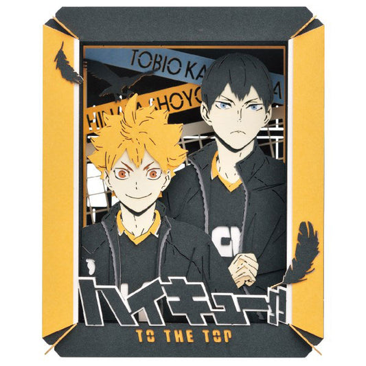 Haikyuu Paper Theater | Haikyuu