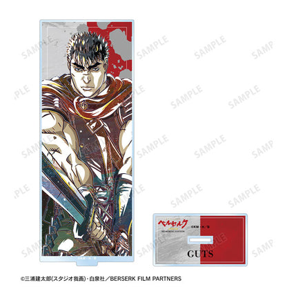 Guts Stand | Berserk