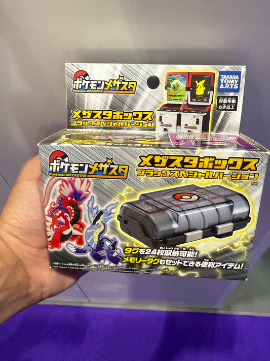 Pokemon Case - Pokeball