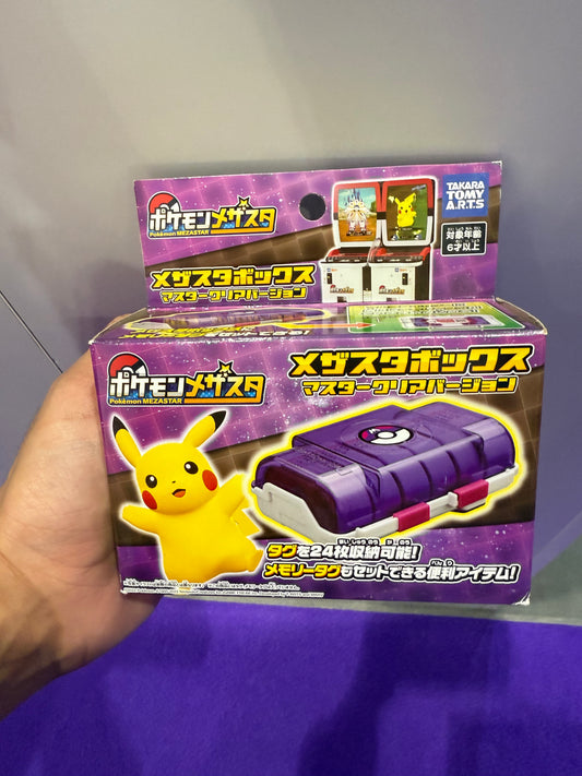 Pokemon Case - Master Ball