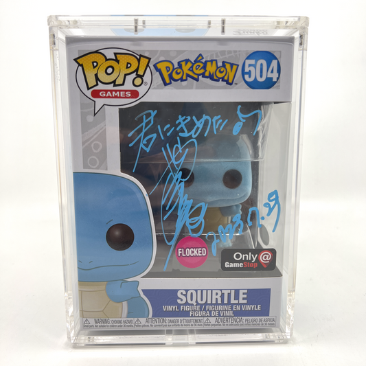 Squirtle Signed by Ashe Japanese Voice Actor - Rica Matsumoto - V1