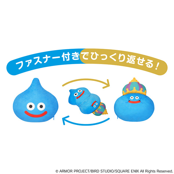 Slime Kururin Cushion Slime & King Slime