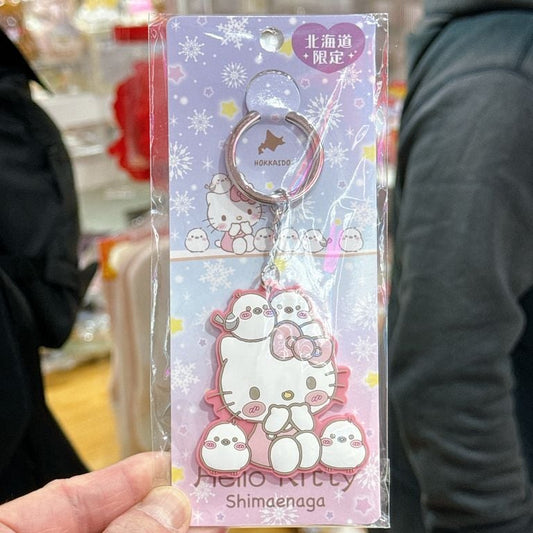 Hello Kitty Rubber Keychain