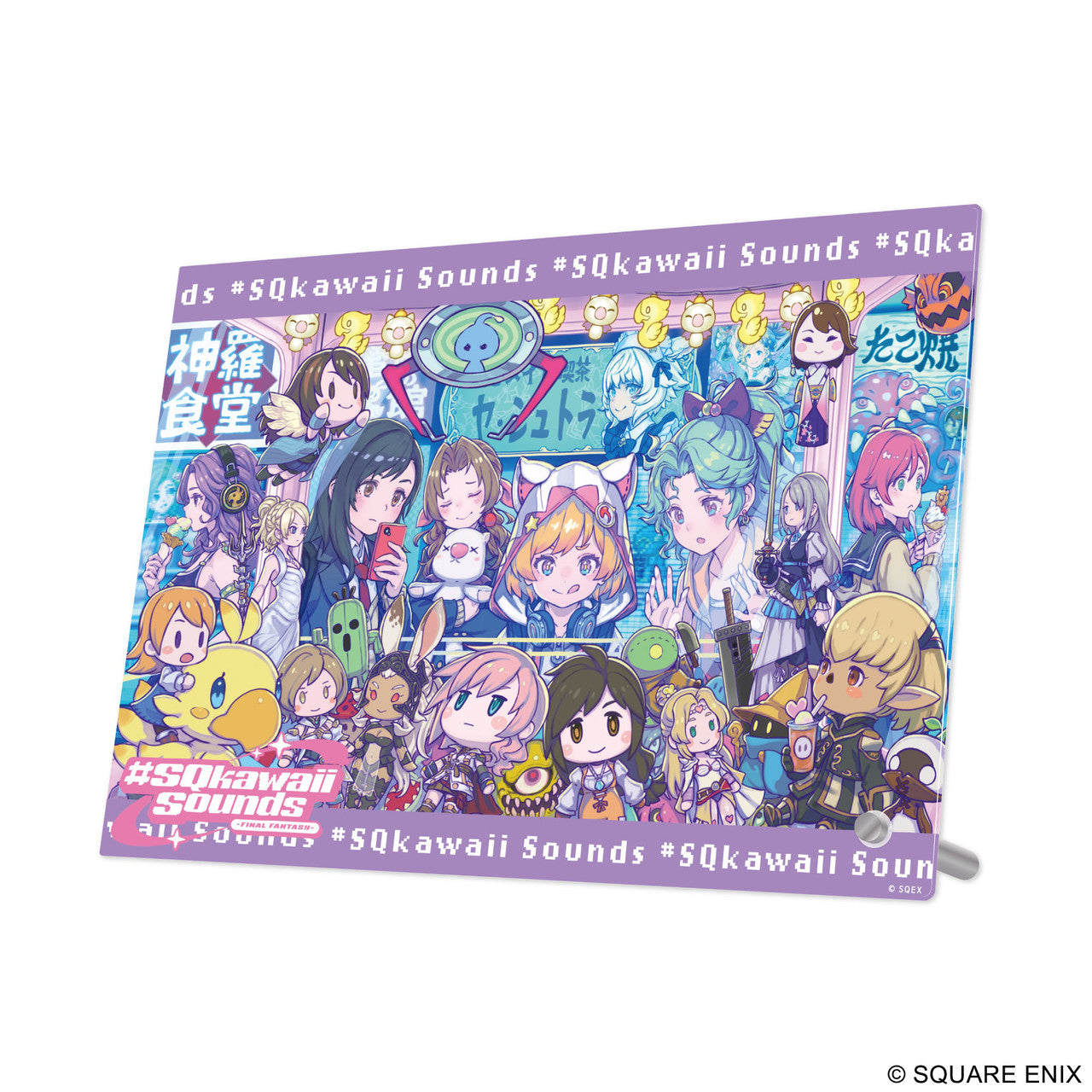 SQkawaii Sounds Acrylic Panel | Final Fantasy