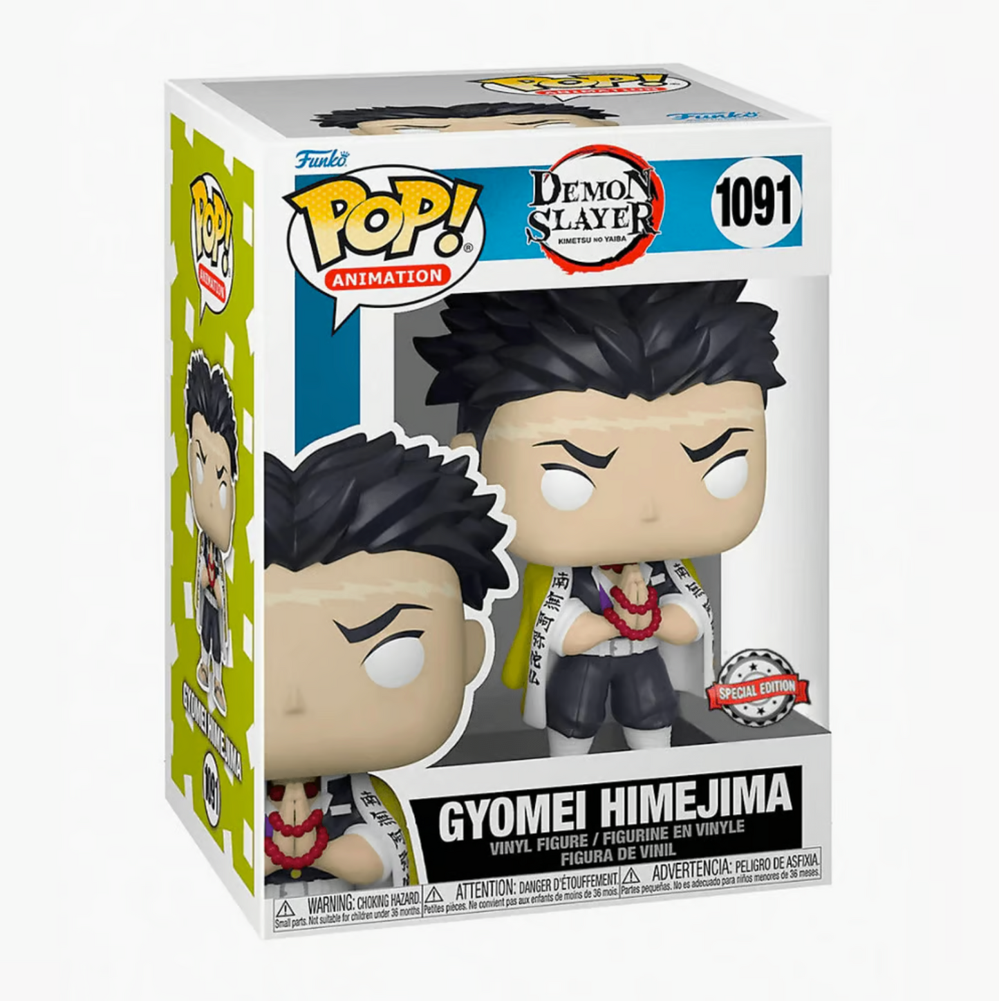 Gyomei Special Edition Funko