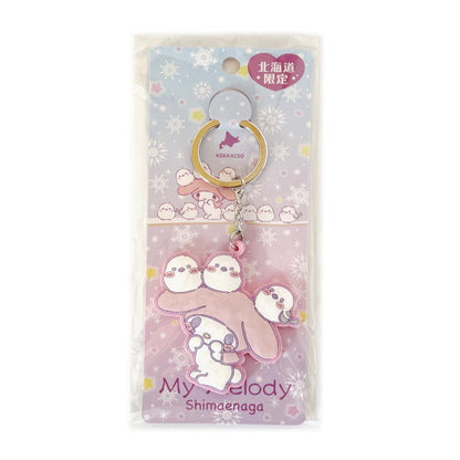 Melody Rubber Keychain